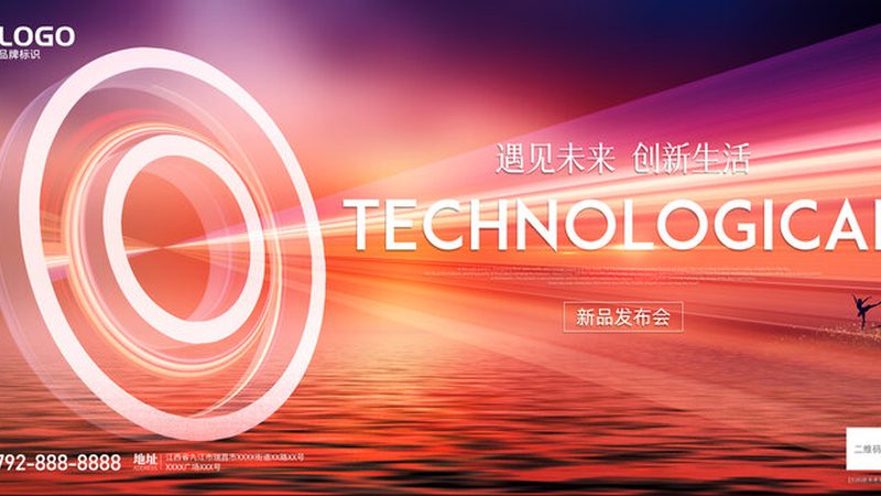 智慧供应链研究的五个前沿方向